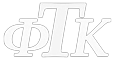 ФТК Тенты ПВХ